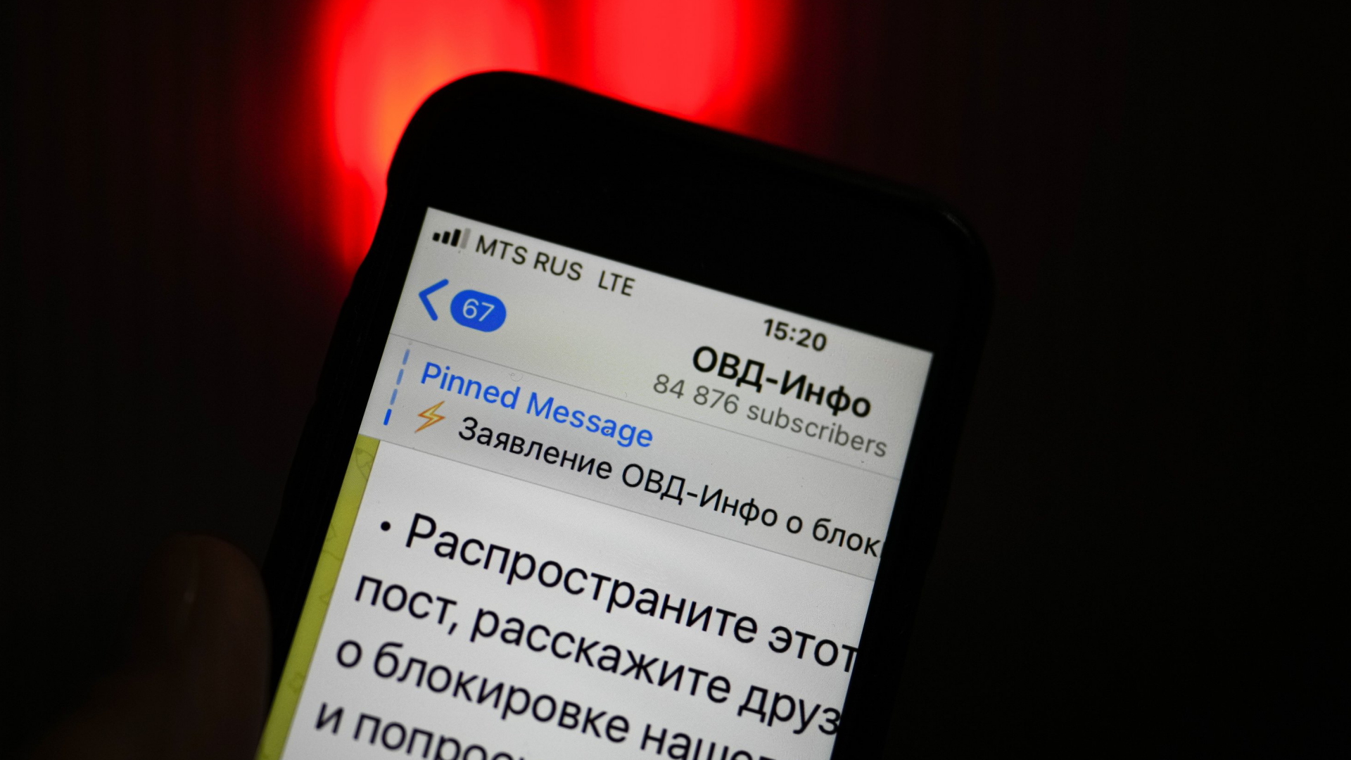 Russische Behörden sperren Website von OWD-Info