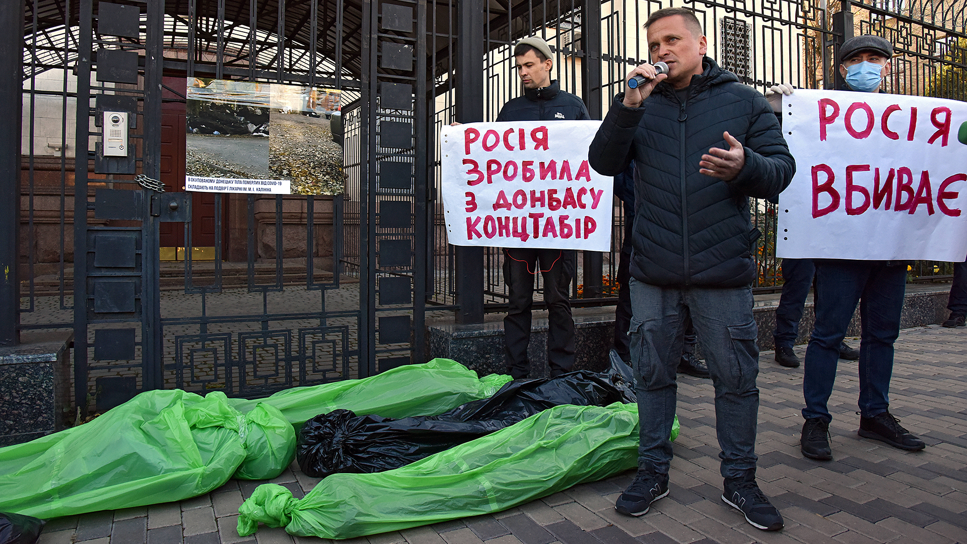Vor der Botschaft der Russischen Föderation in Kiew findet eine Protestaktion statt. | imago images/Ukrinform