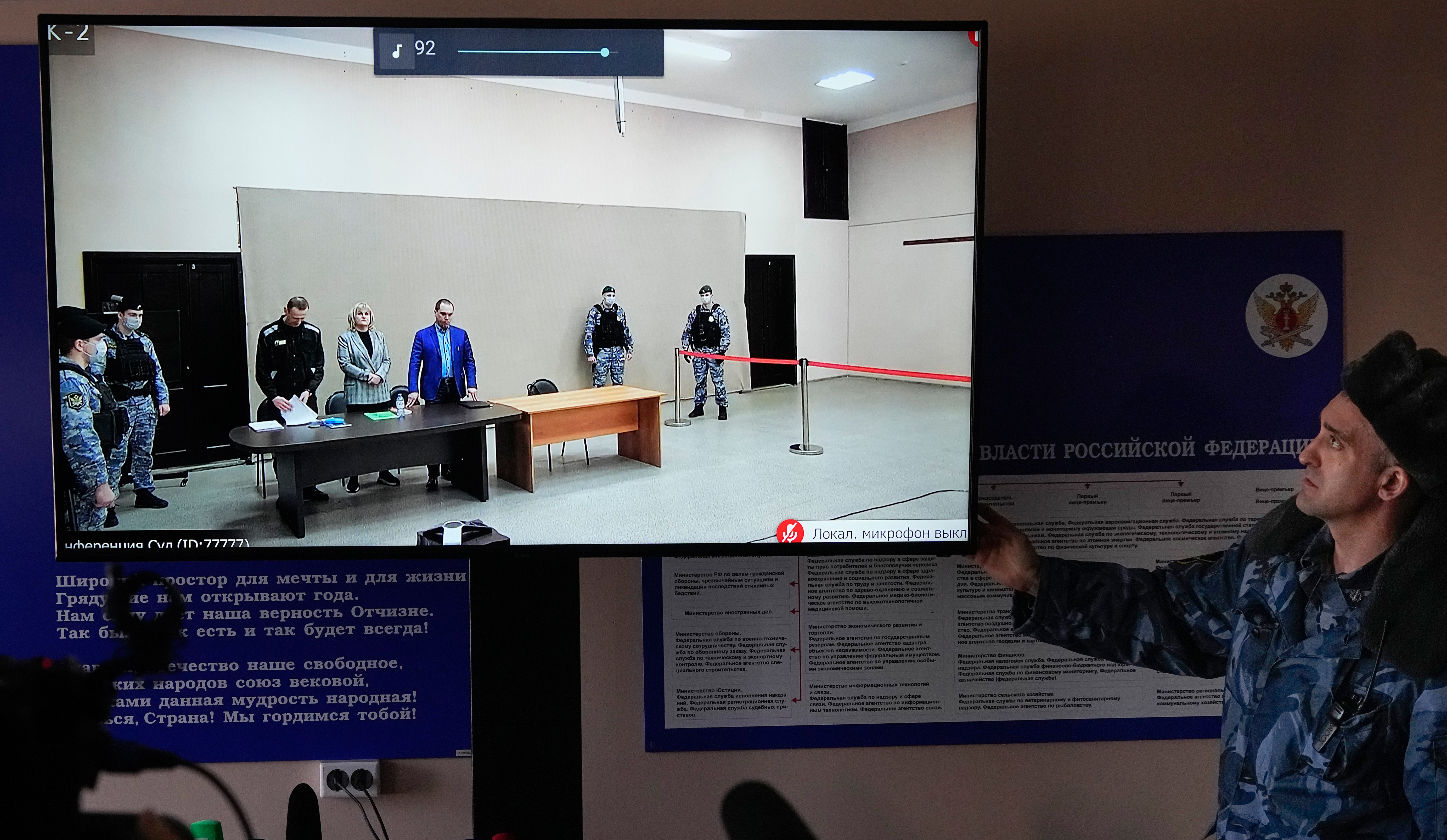 Ein Bildschirm, auf dem die Übertragung einer Gerichtssitzung im Prozess gegen Alexej Nawalny läuft.  | dpa