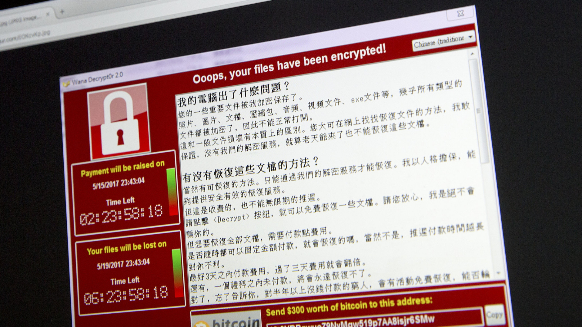 Meldung auf einem durch die Ransomware WannaCry verschlüsselten Rechner