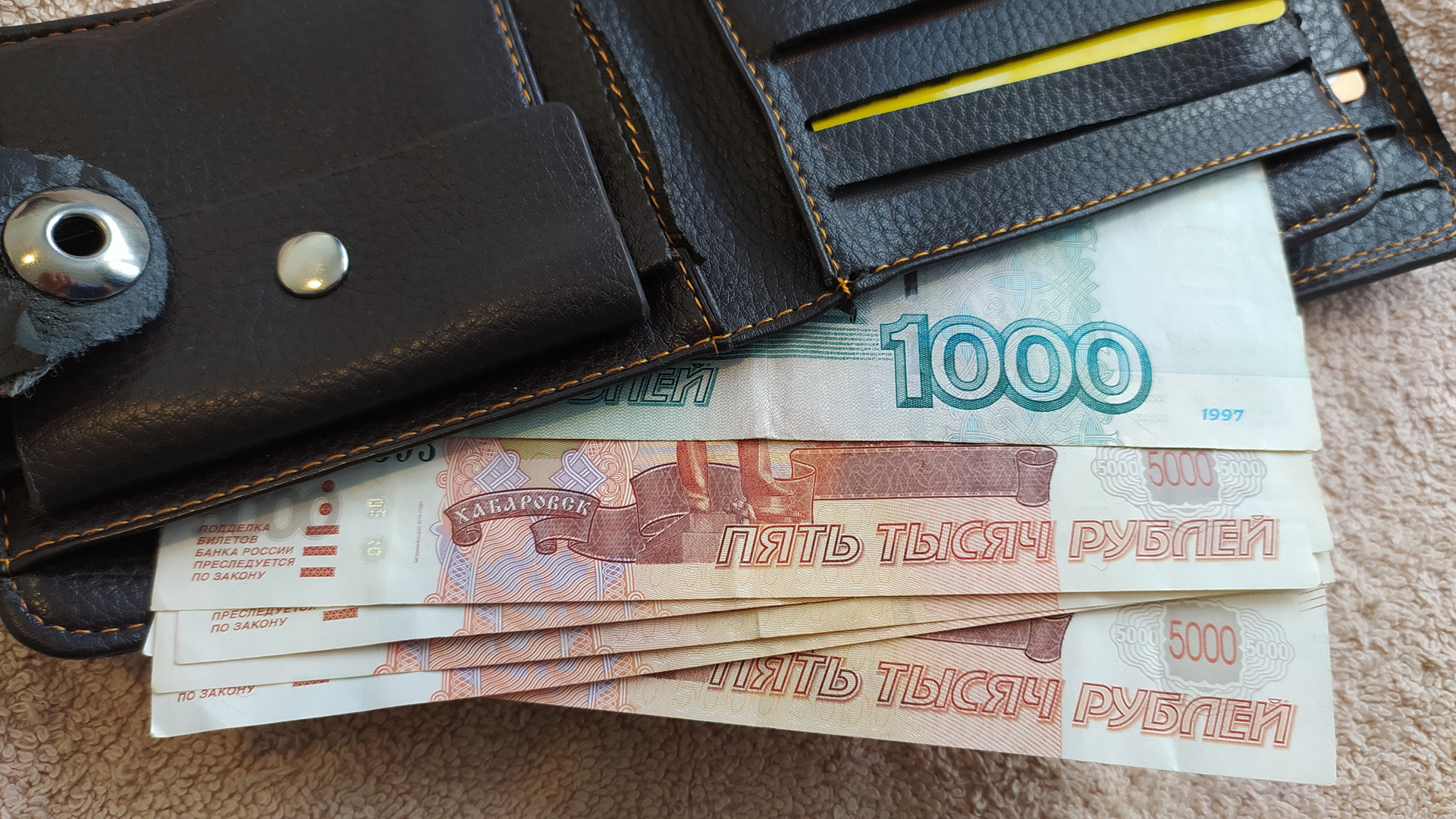 Rubelscheine in einem Portemonnaie. | picture alliance / Russian Look