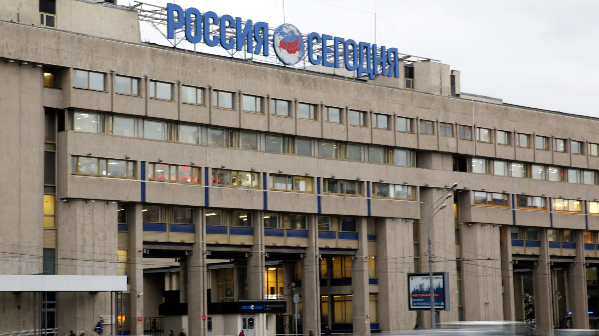 Hauptgebäude der Medienholding "Russia Sewodnja" am Smolensker Boulevard in Moskau. | picture alliance / dpa