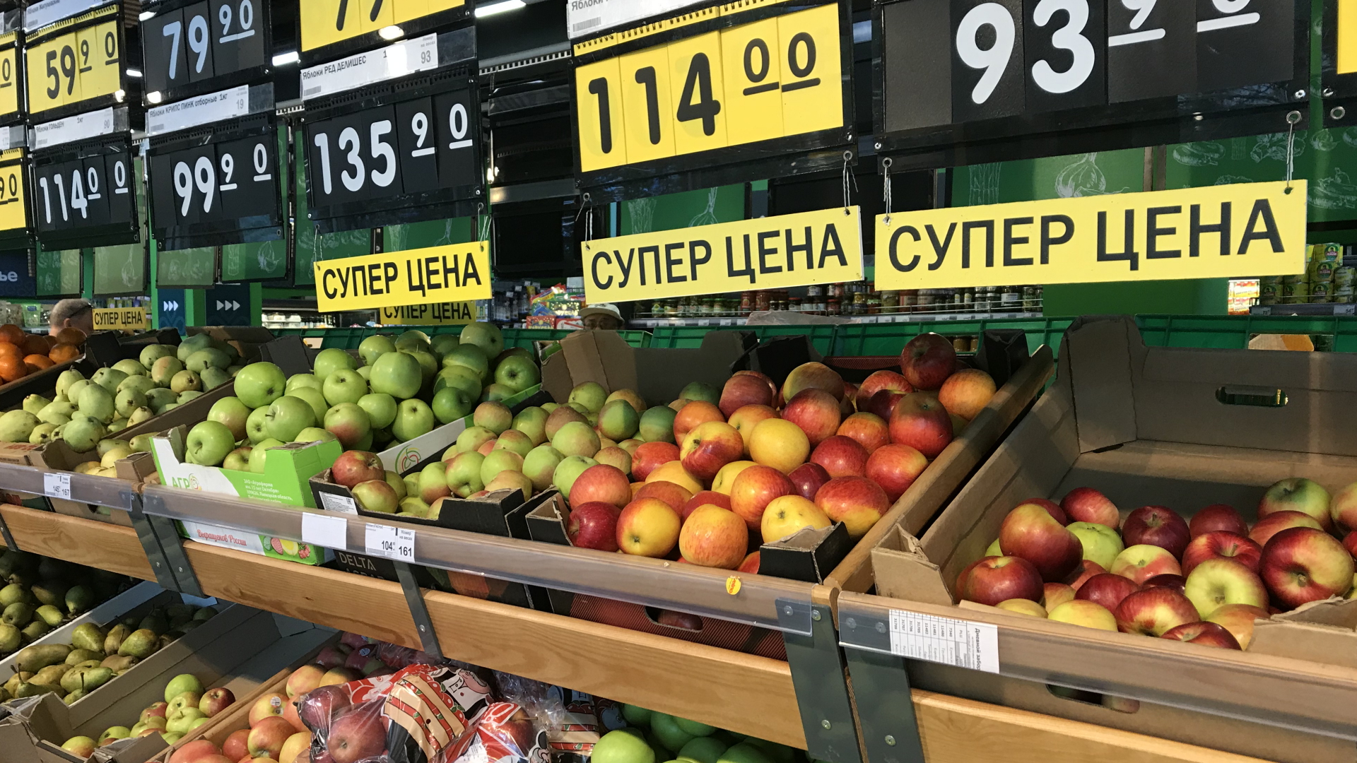Eine Obst- und Gemüsetheke in einem Supermarkt in Moskau (Archivbild) | dpa