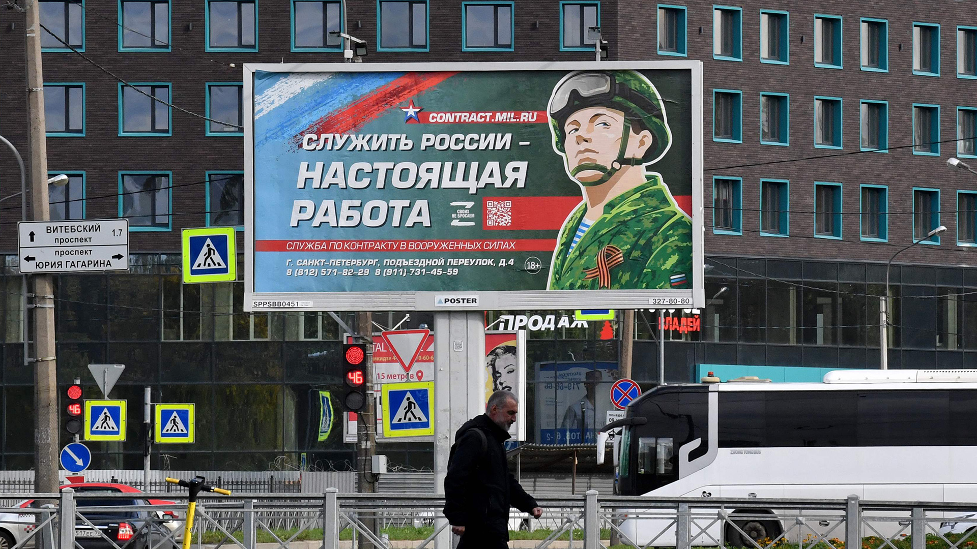 Auf einem Schild an der Straße in Sankt Petersburg wird für die russische Armee geworben. | AFP