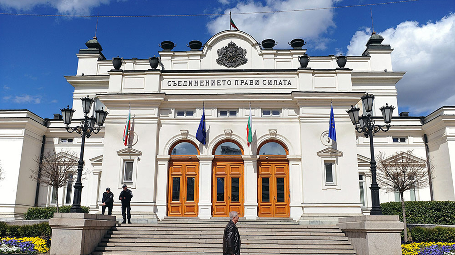 Parlamentsgebäude in Sofia