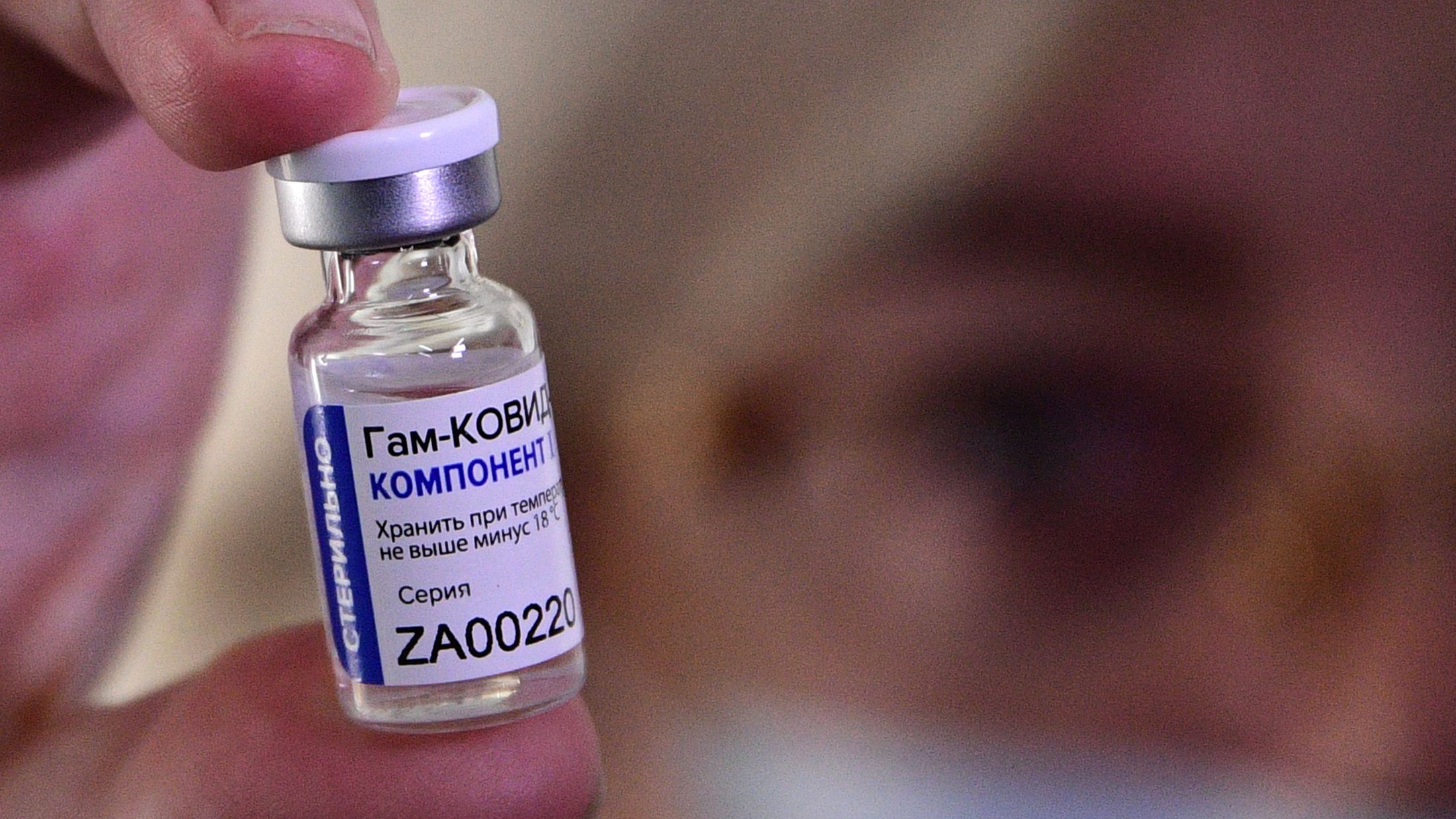 Der russische Impfstoff Sputnik V | AFP