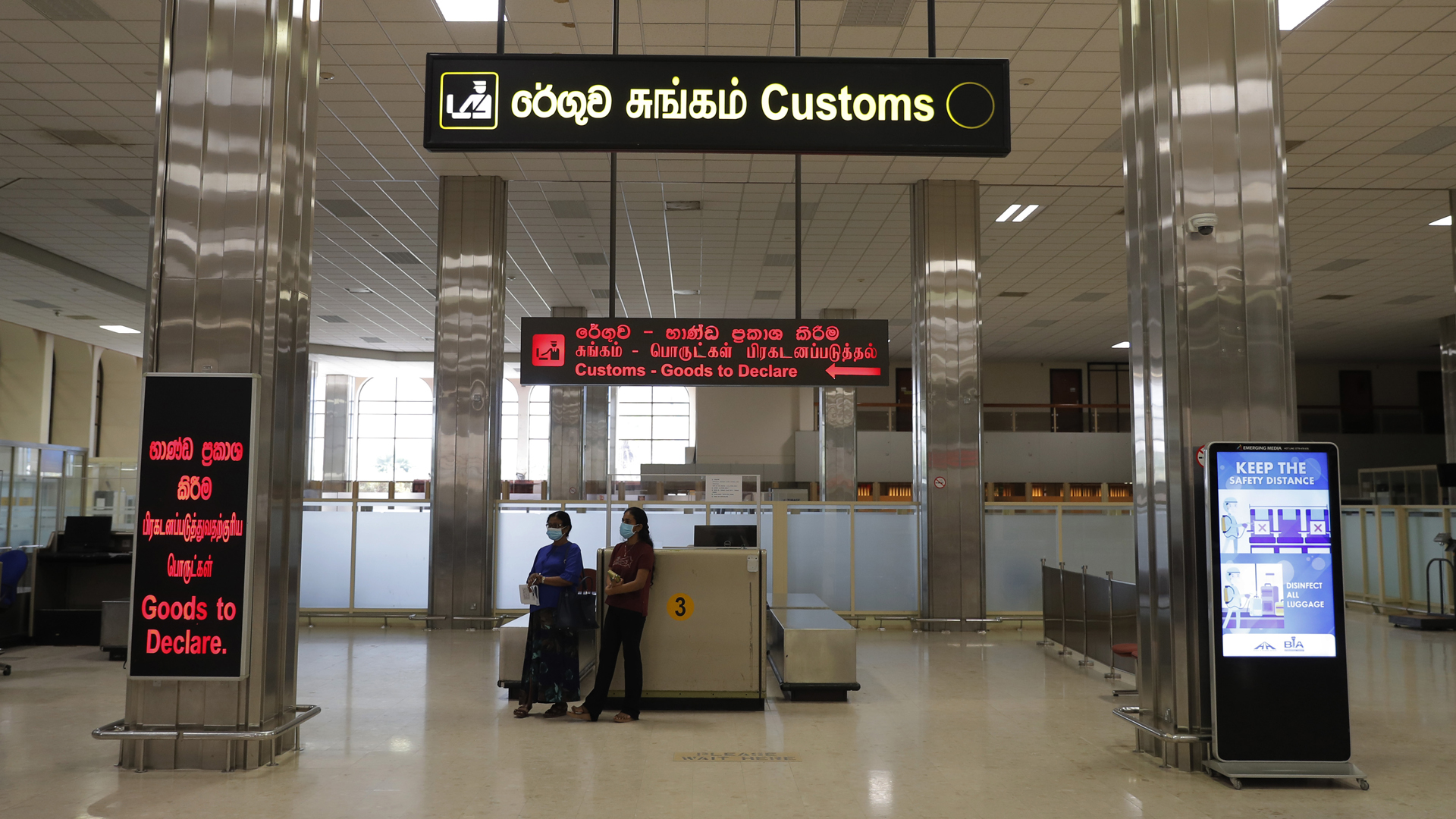 Die Zollstelle am Flughafen Katunayake International in Sri Lankas Hauptstadt Colombo. | picture alliance / ASSOCIATED PR