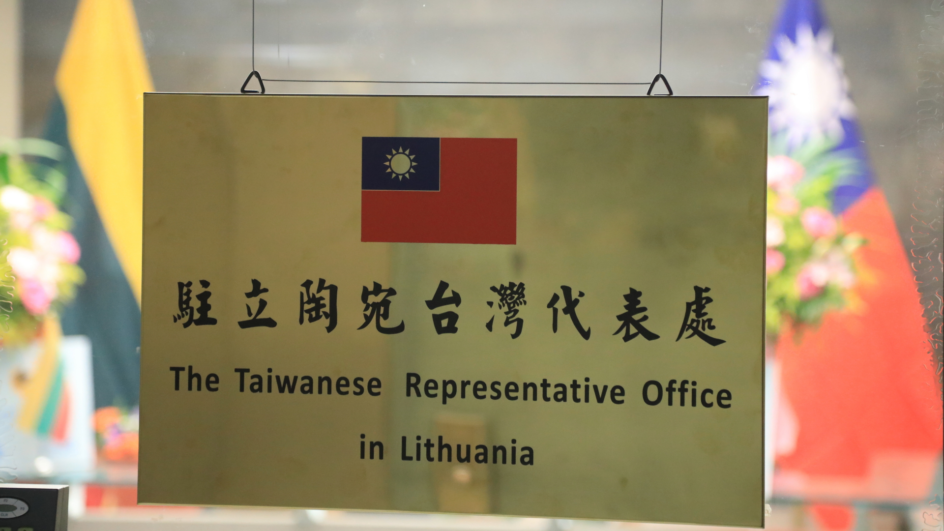 Schild an der Eingangstür zur diplomatischen Vertretung Taiwans im litauischen Vilnius | EPA