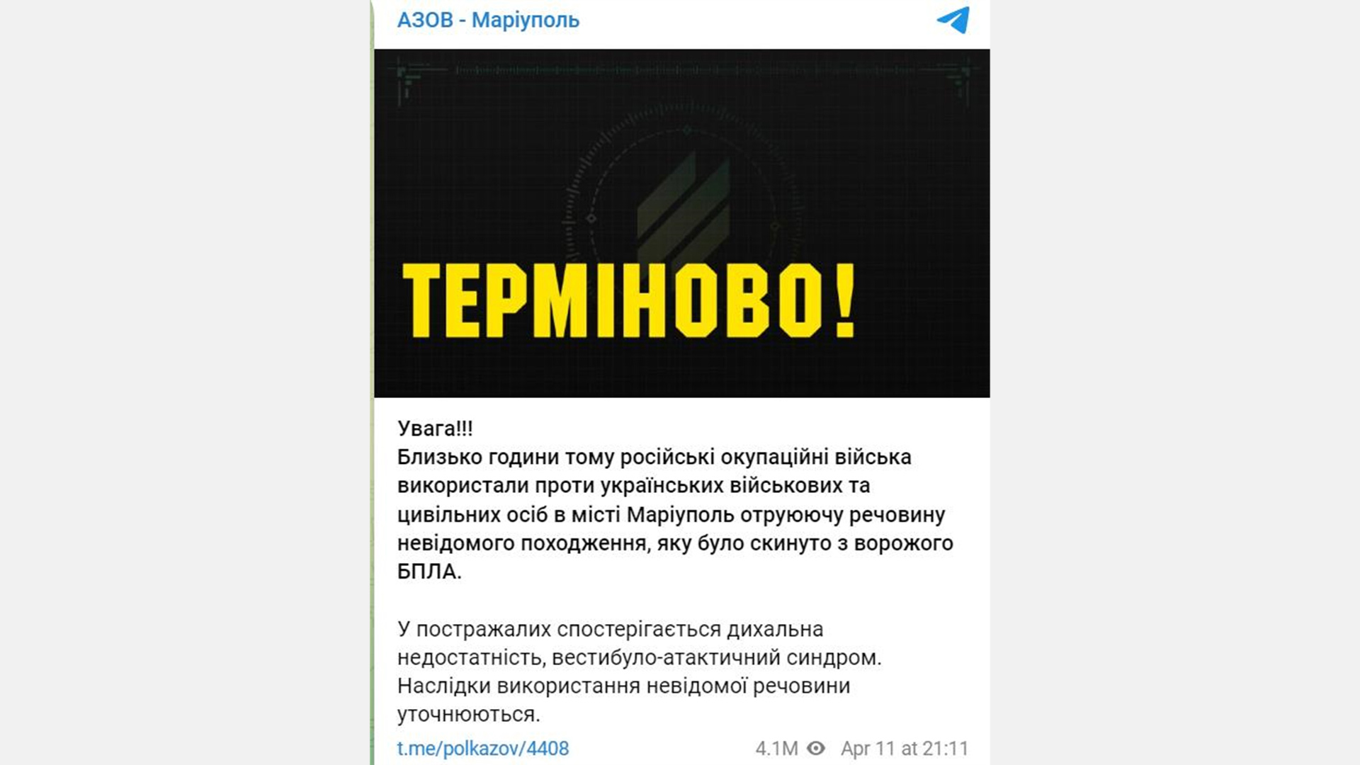 Telegram Screenshot von einer Warnung über Giftgaseinsatz der russischen Truppen in der Ukraine.  | Telegram