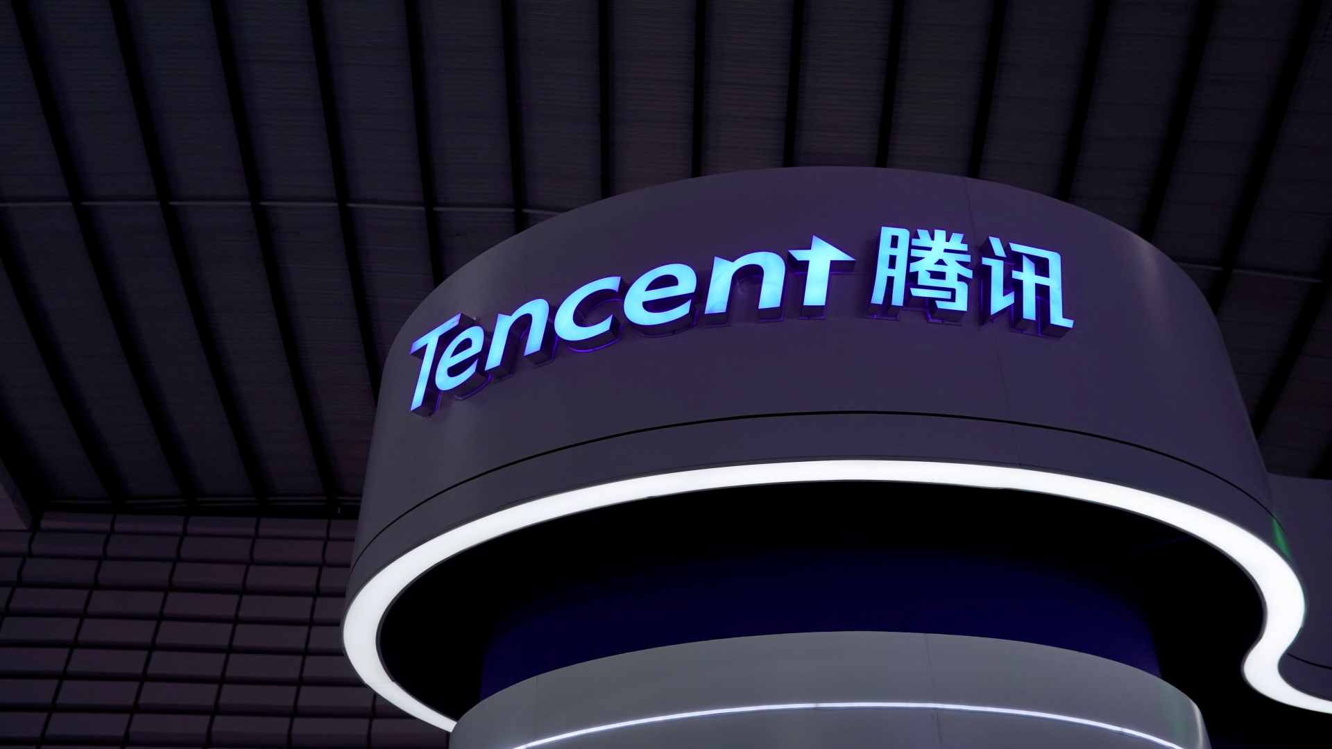 Das Tencent-Logo leuchtet auf der World Internet Conference in Wuzhen (Archivbild) | REUTERS