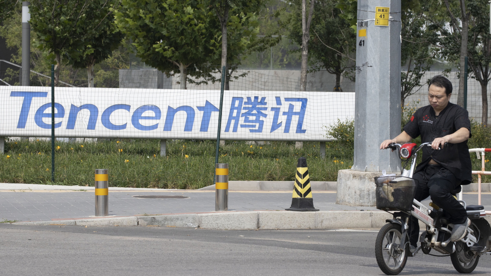 Hauptverwaltung von Tencent in Peking | AP