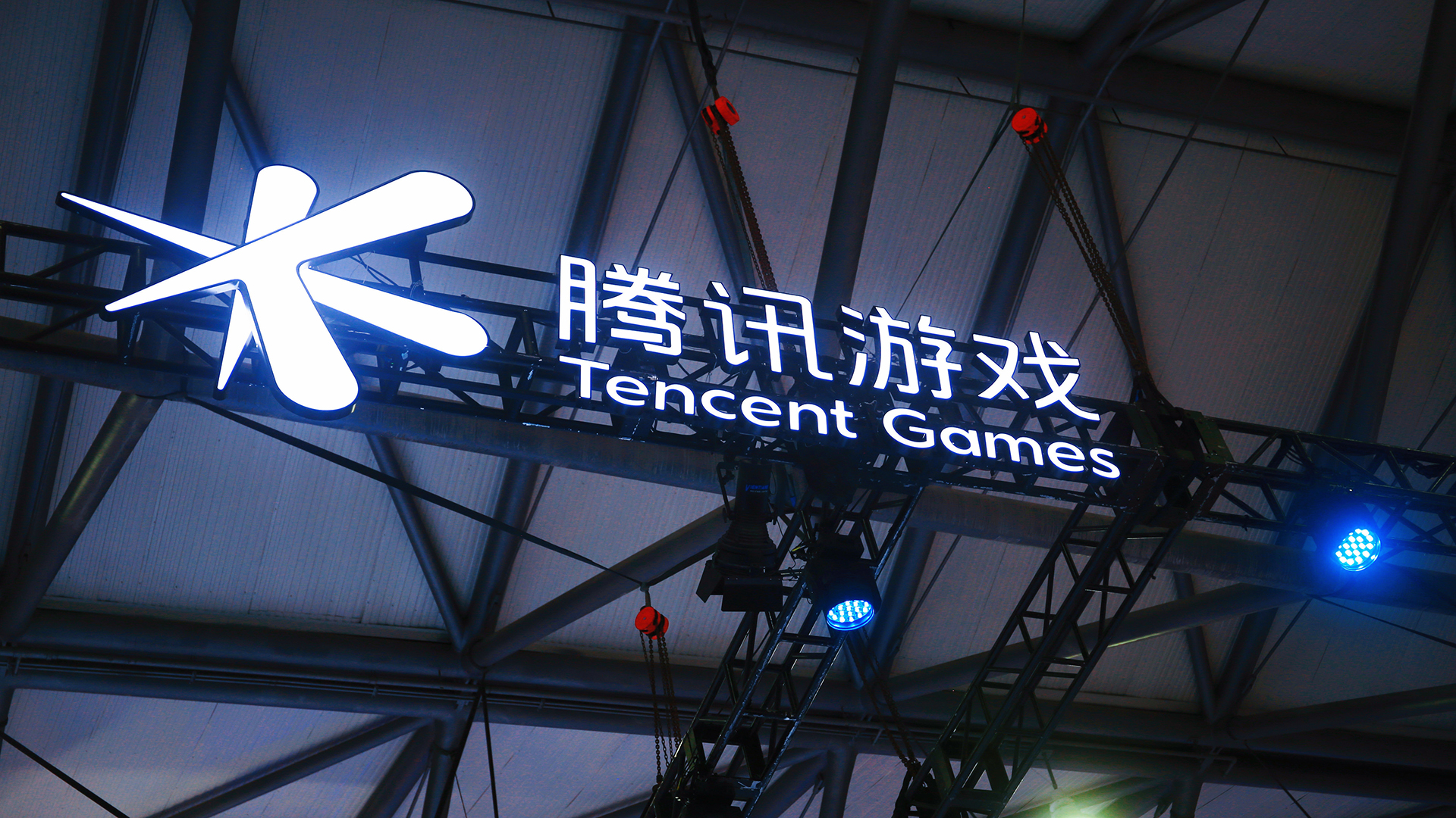 Schriftzug der Tencent Games | picture alliance / Xing Yun / Co