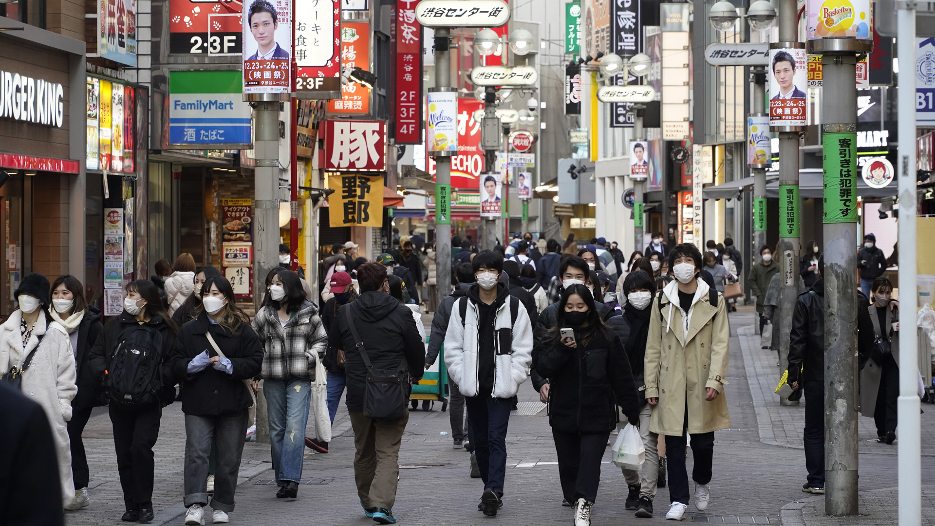 Straßenansicht Tokio mit vielen Menschen (Aufnahme: Februar 2022) | picture alliance/dpa/Jiji Press 