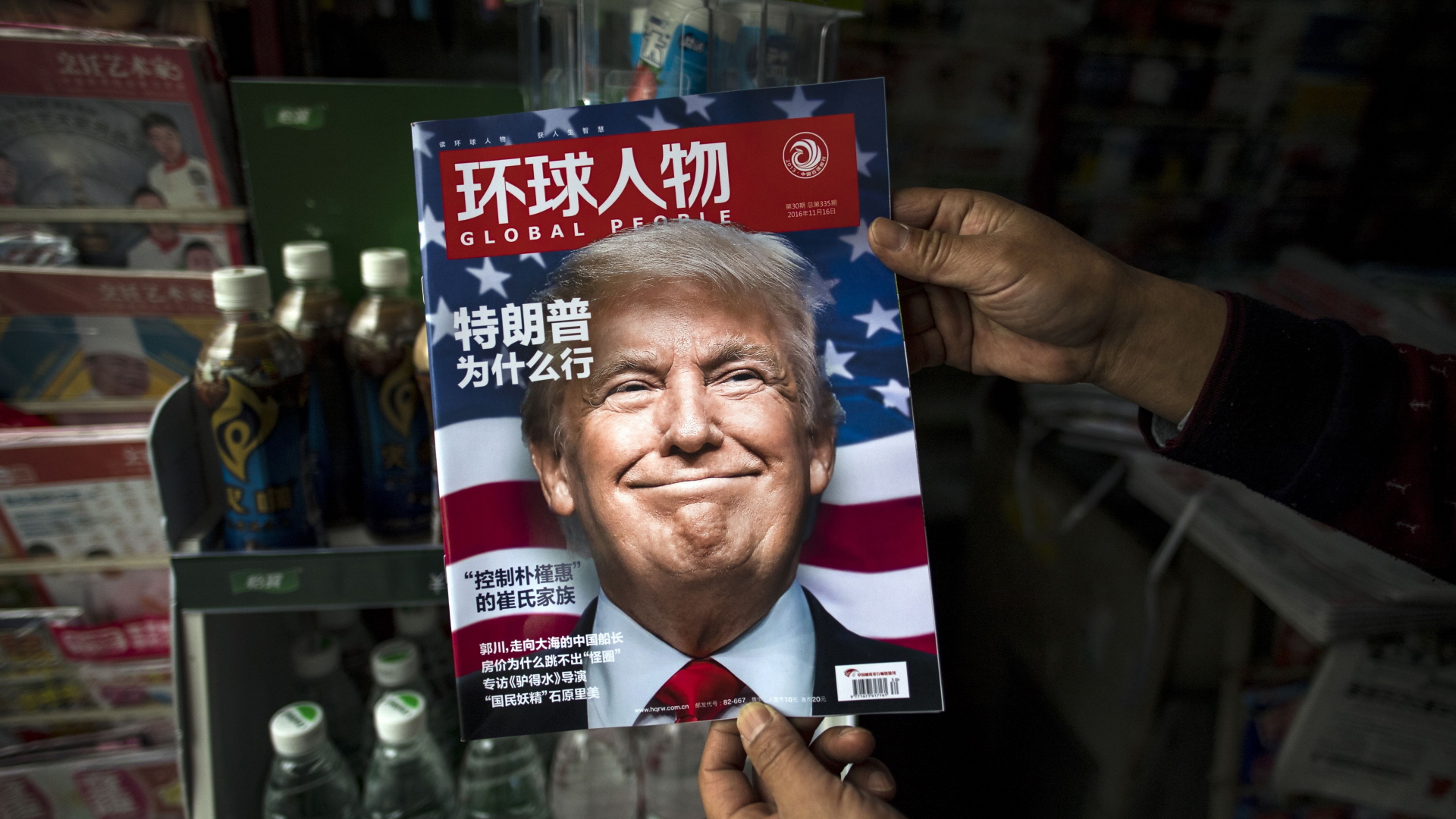 Der designierte US-Präsident Trump auf dem Cover eines chinesischen Magazins | AFP