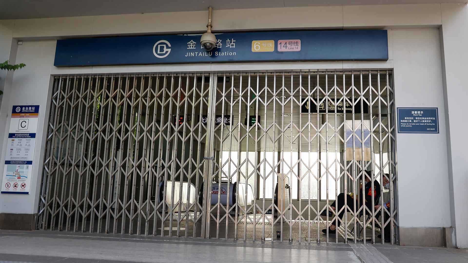 Eine geschlossene U-Bahn-Station in Peking (China) | EPA