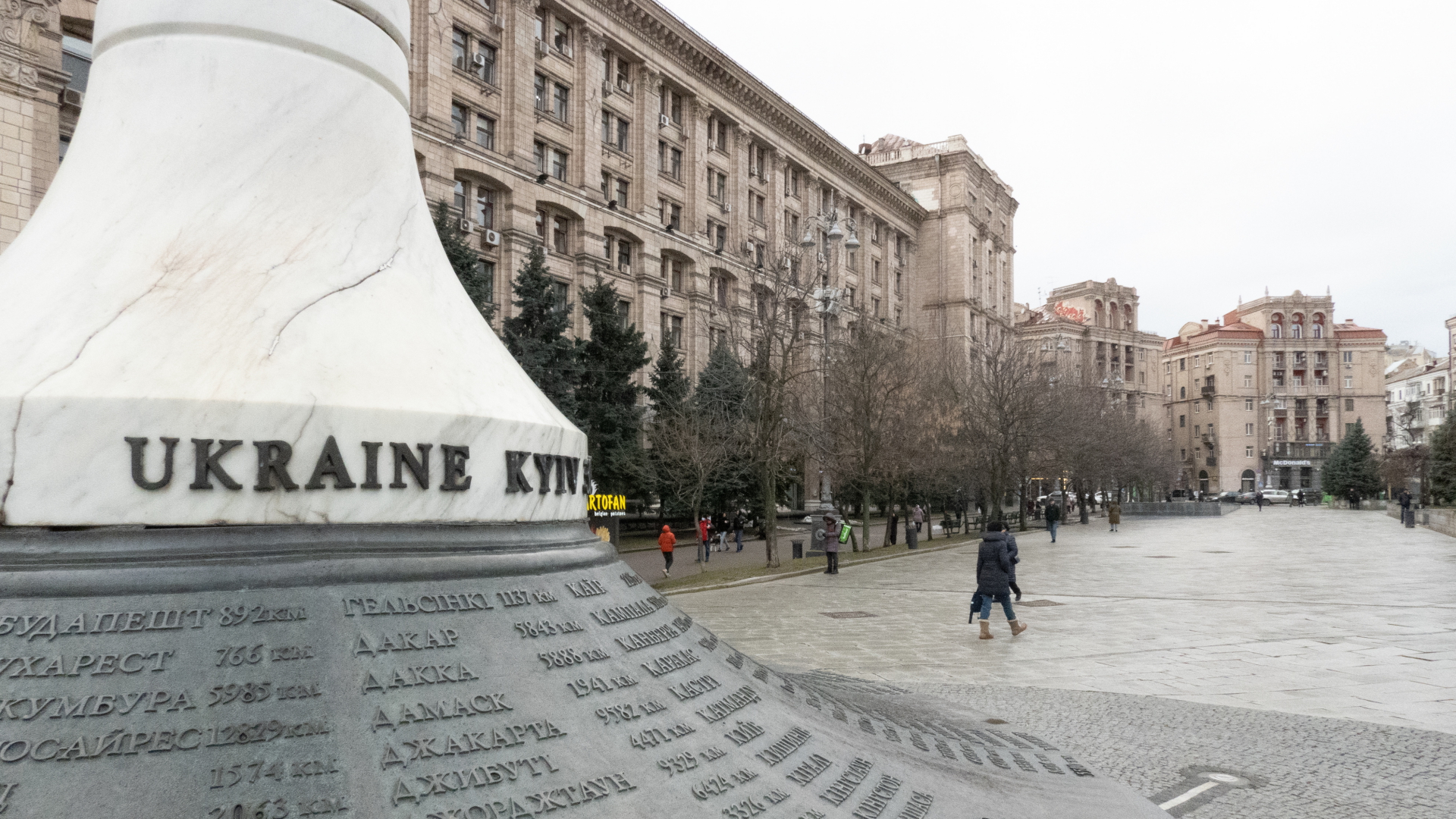 Blick auf den Maidan-Platz in Kiew | dpa