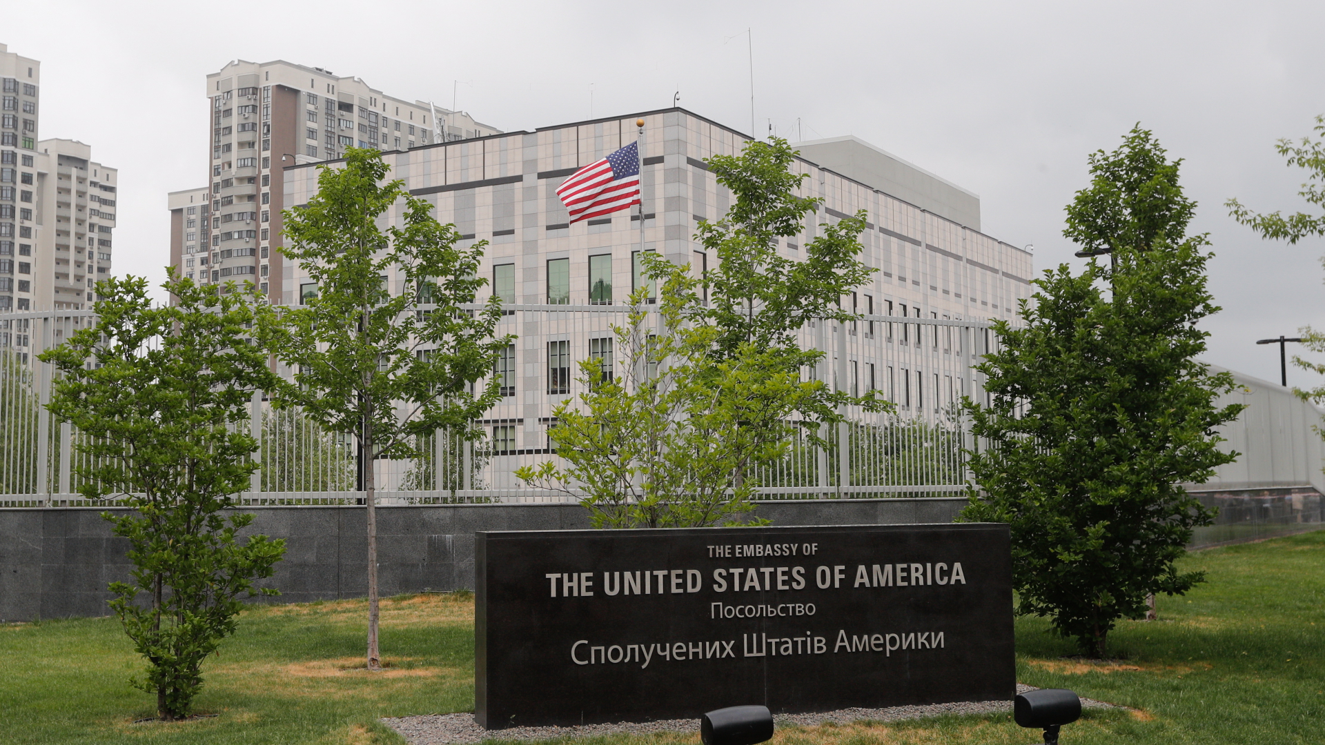 Die US-Botschaft in Kiew | EPA