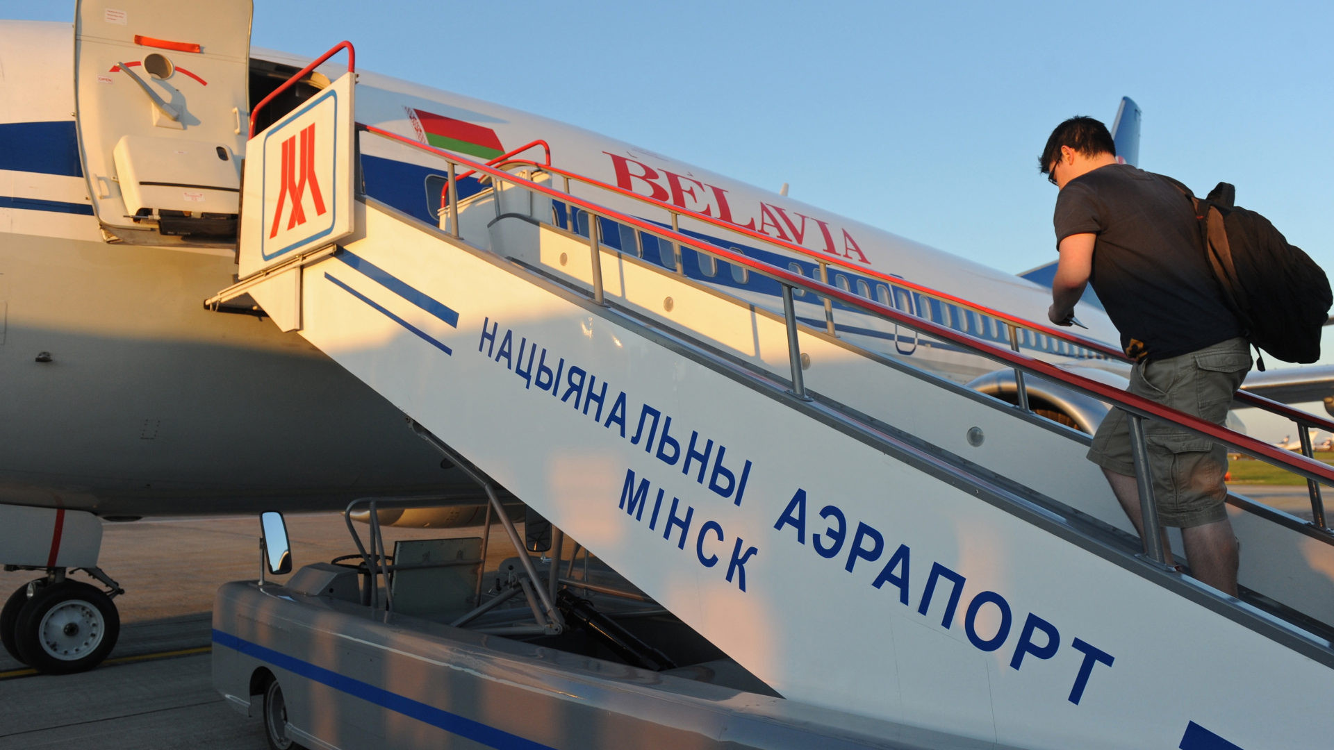 Flughafen Minsk | dpa