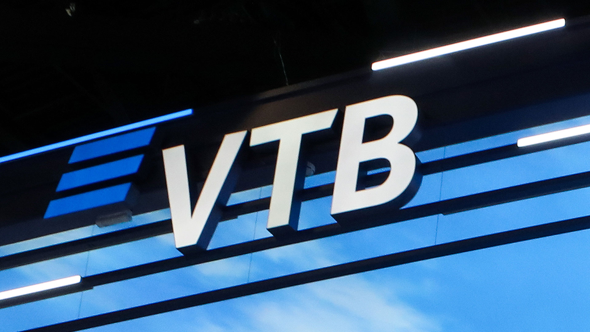 VTB Bank | picture alliance/dpa/TASS