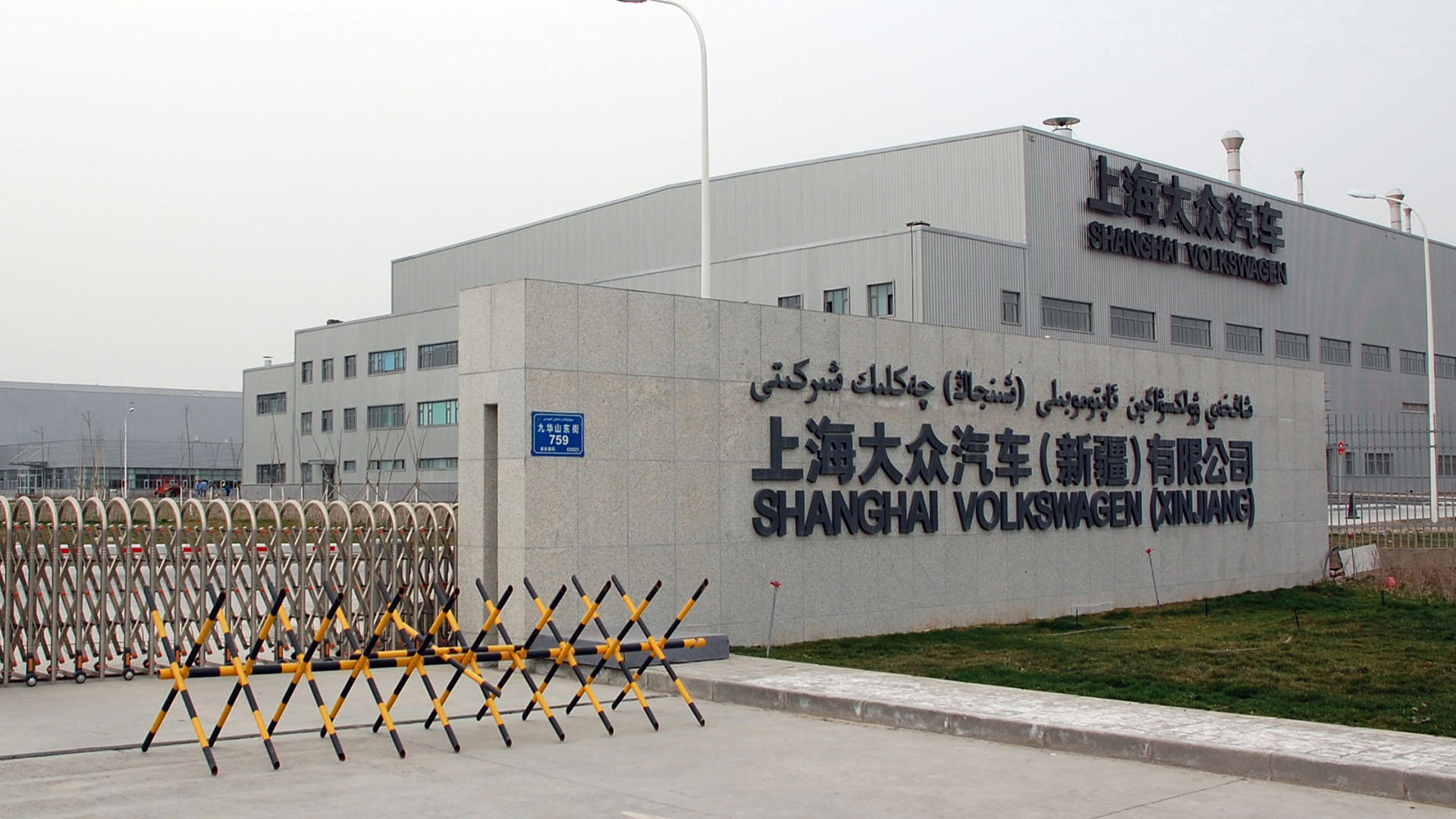 Werk von Volkswagen im westchinesischen Urumqi (Xinjiang). | picture alliance / dpa