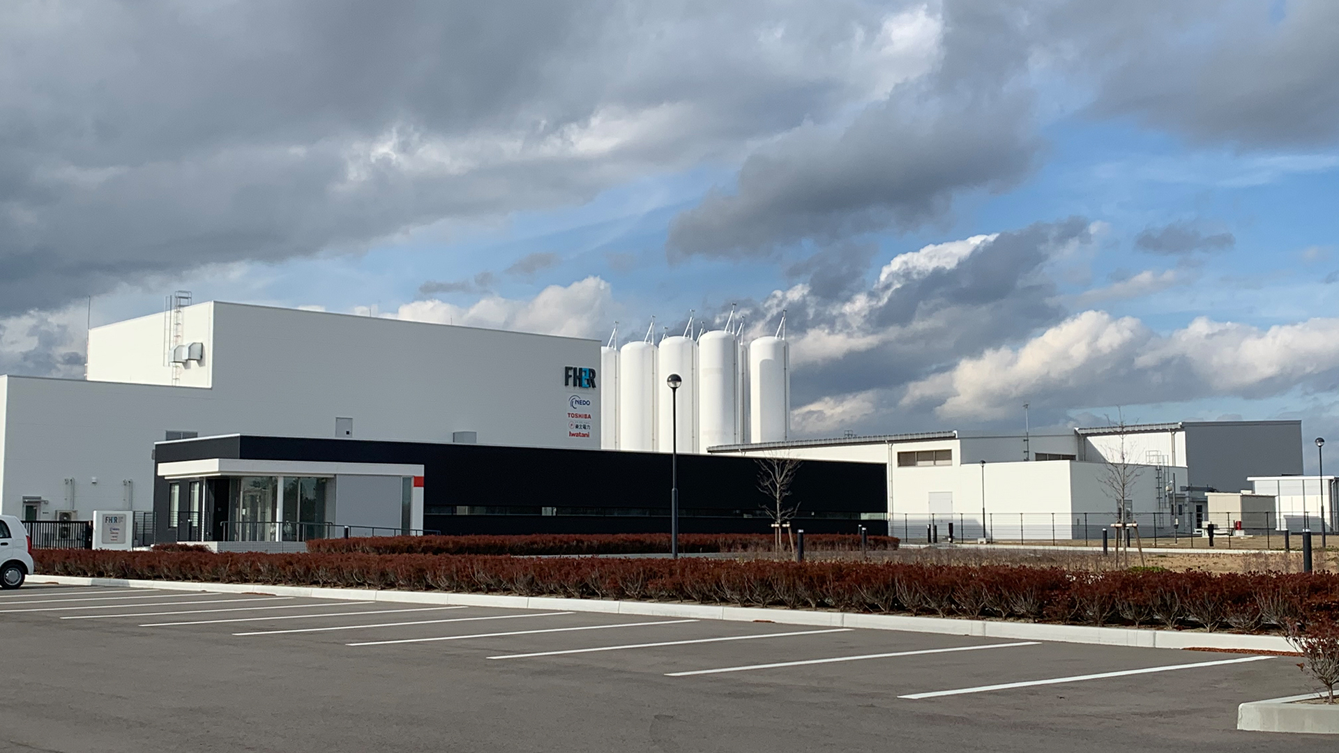 Wasserstoff-Forschungszentrum in Fukushima | Kathrin Erdmann/NDR