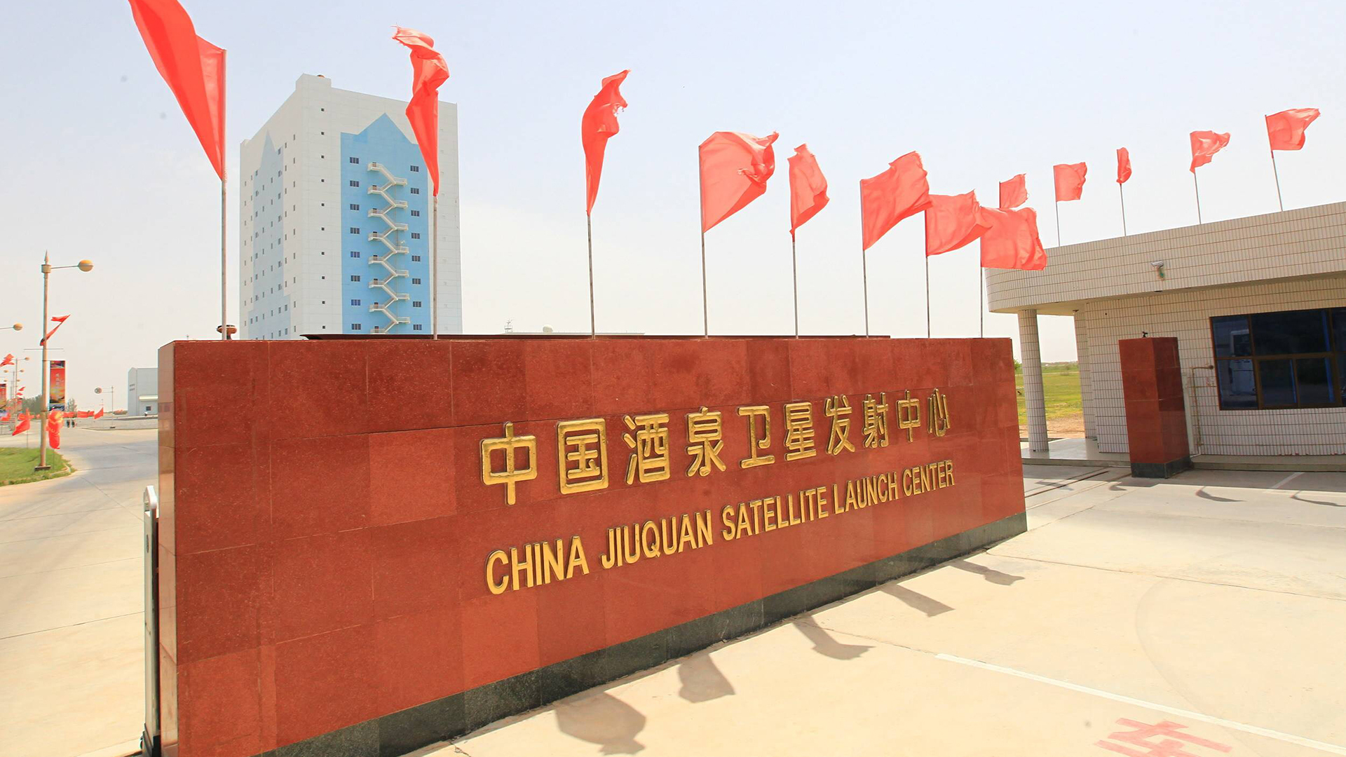 Weltraumbahnhof Jiuquan