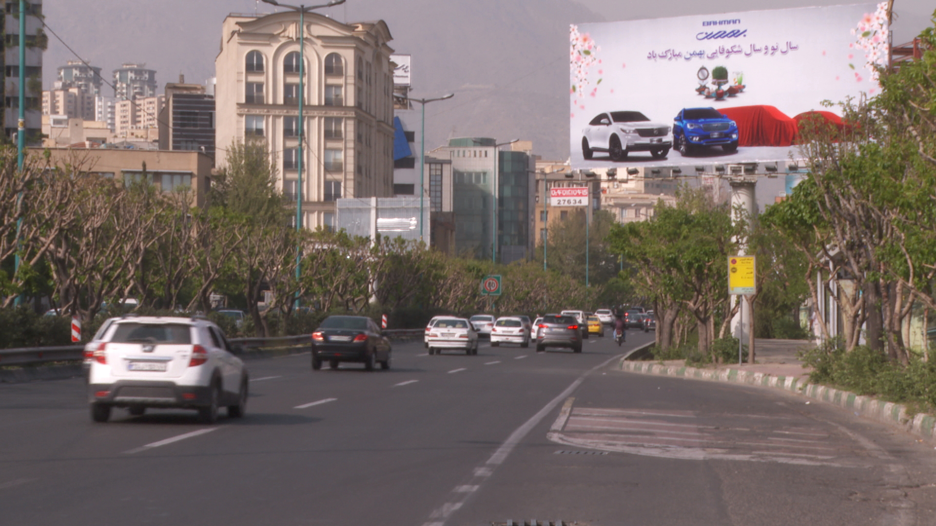 Werbung von chinesischen Autos in Kooperation mit iranischen Herstellern | Katharina Willinger, BR