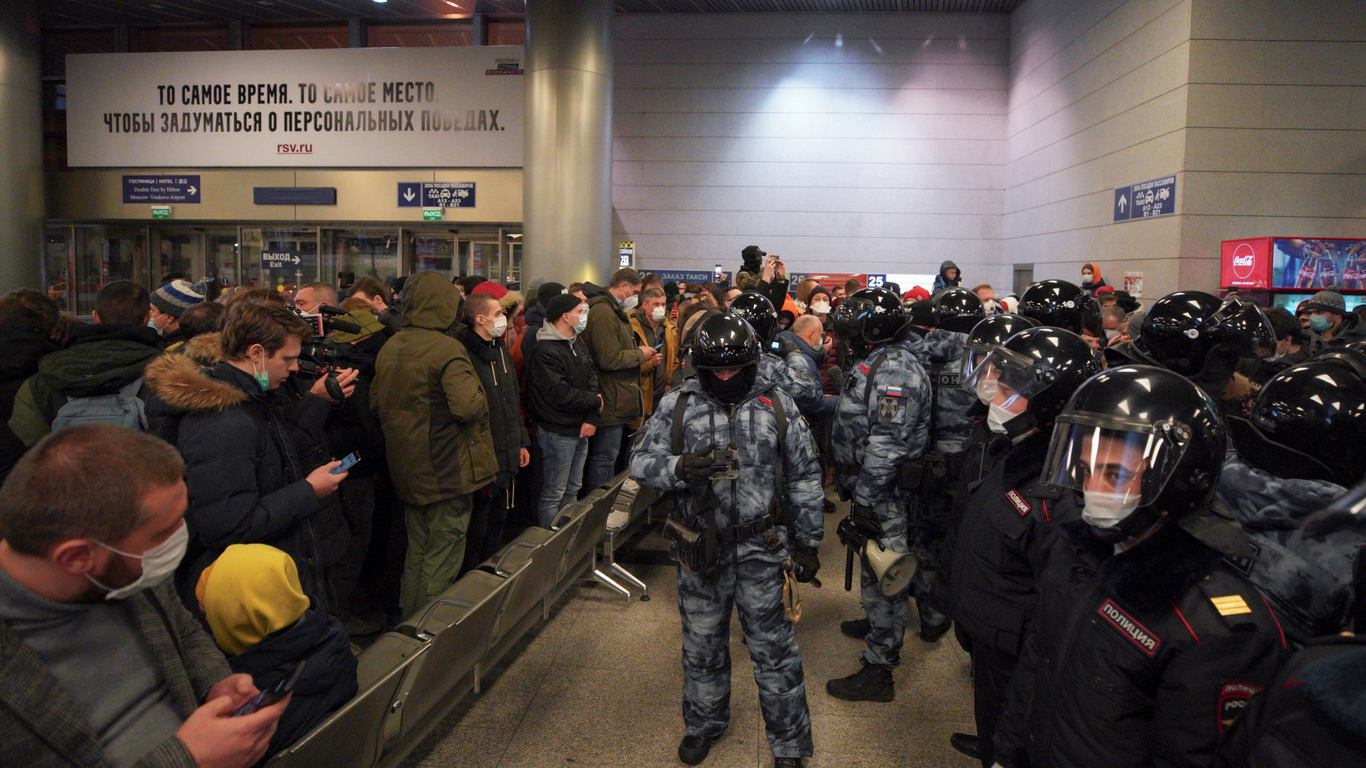 Sicherheitskräfte am Flughafen Wnukowo | REUTERS