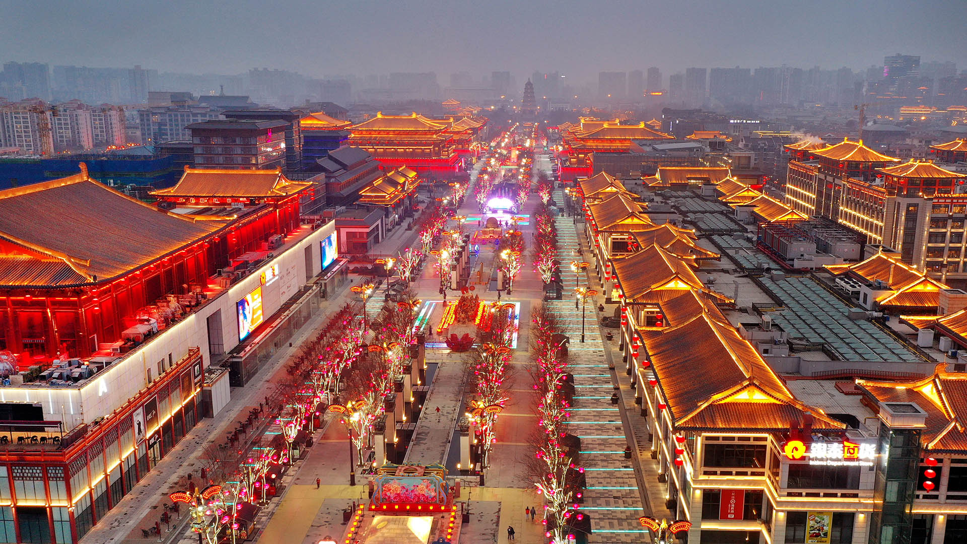 Die Stadt Xi'an in der nordwestchinesischen Provinz Shaanxi in China