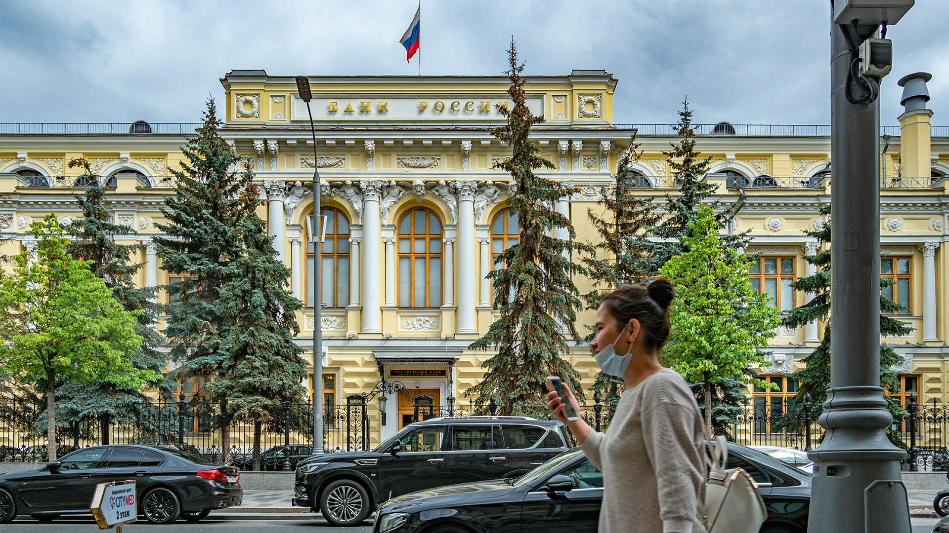 Hauptsitz der russischen Zentralbank im Zentrum von Moskau | picture alliance / Russian Look