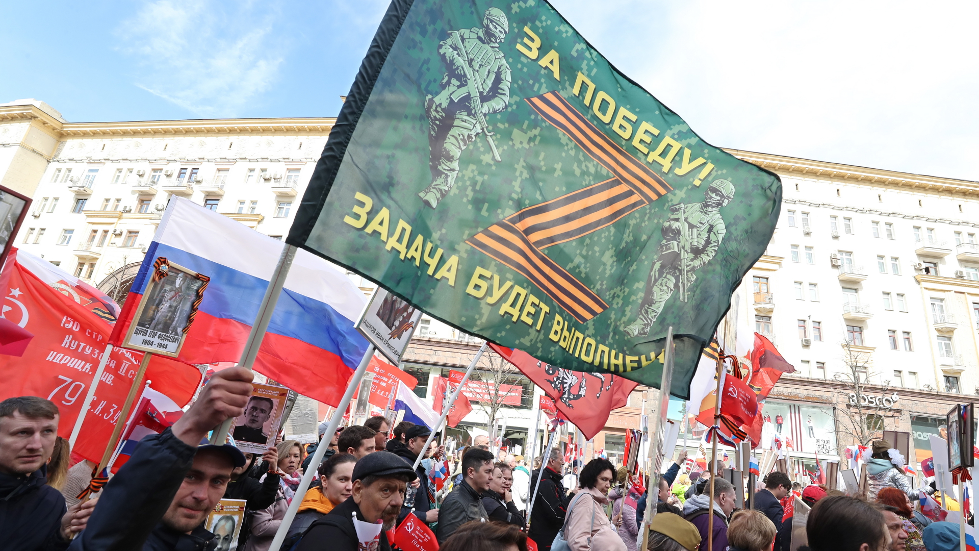 Bei der Parade zum 9. Mai in Moskau ist eine Flagge mit dem Symbol "Z" und der Aufschrift "Auf den Sieg" und "Die Aufgabe wird erfüllt" zu sehen. | EPA