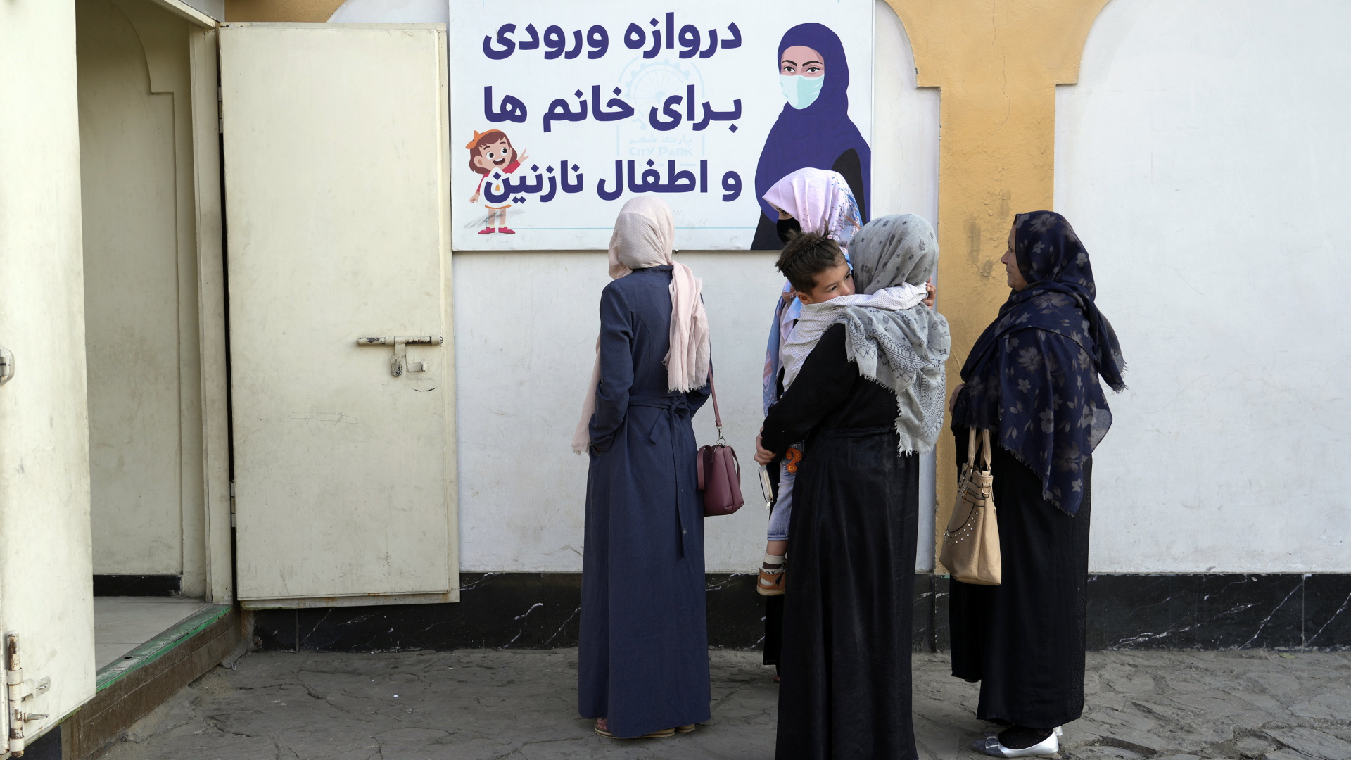 Mehrere Frauen stehen außerhalb eines Vergnügungsparks in der afghanischen Hauptstadt Kabul. | AP
