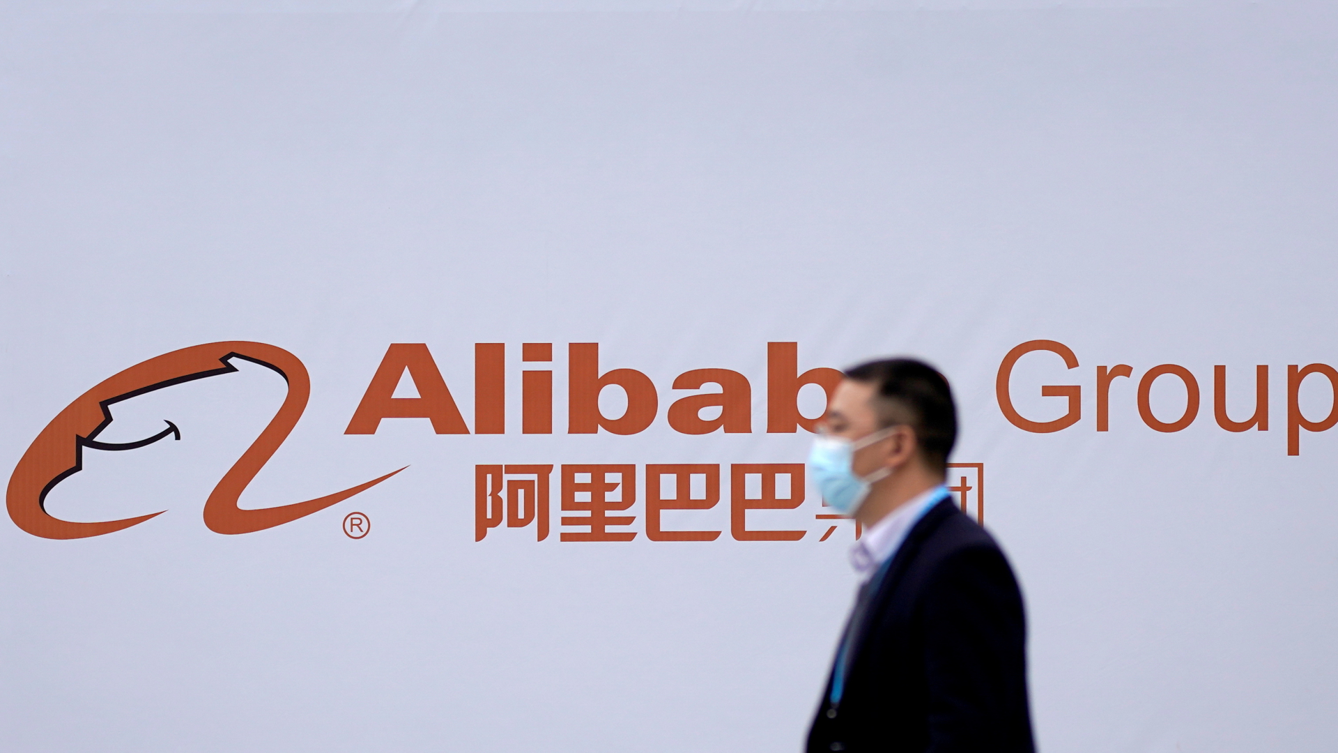 Logo der Alibaba-Group | REUTERS