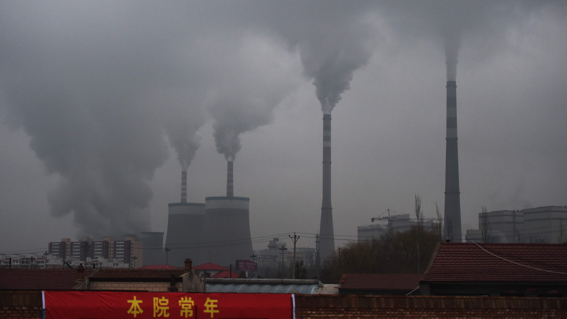 Kohlekraftwerk in China (Archiv) | AFP