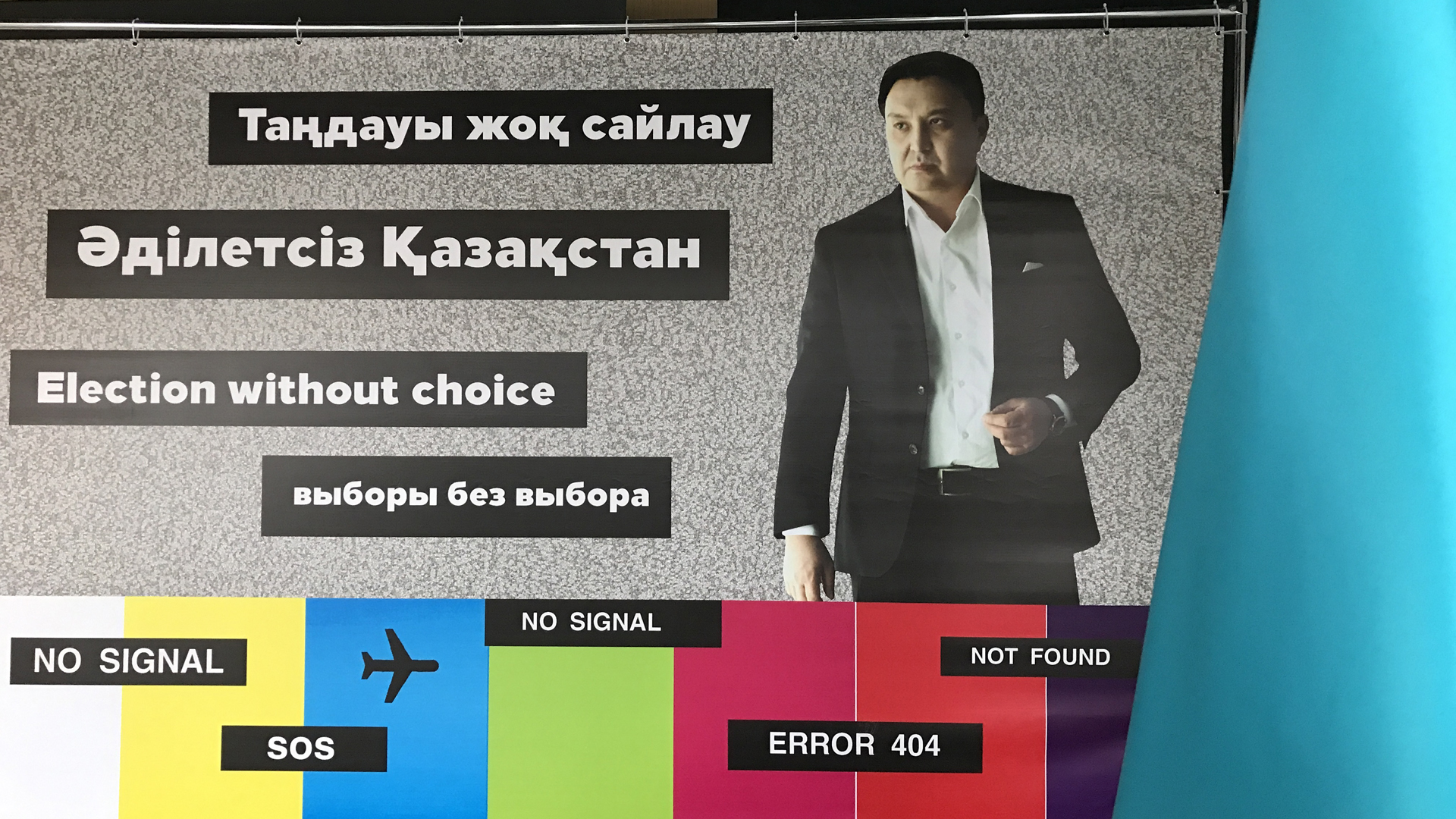 "Eine Wahl ohne Wahl" - steht auf einem Plakat des Oppositionellen Nurschan Altajew. | Annette Kammerer